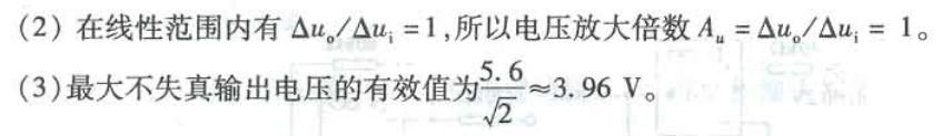 电气工程师基础专业知识,章节练习,电气工程师基础专业知识备用
