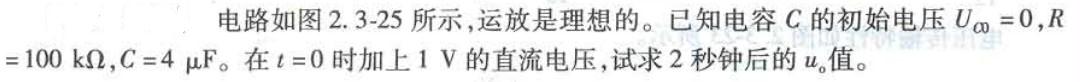 电气工程师基础专业知识,章节练习,电气工程师基础专业知识备用