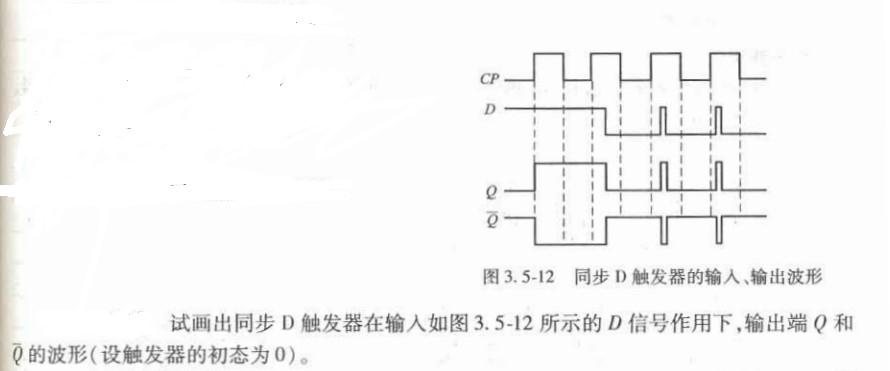 电气工程师基础专业知识,章节练习,电气工程师专业基础知识