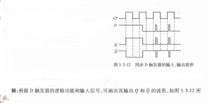 电气工程师基础专业知识,章节练习,电气工程师专业基础知识