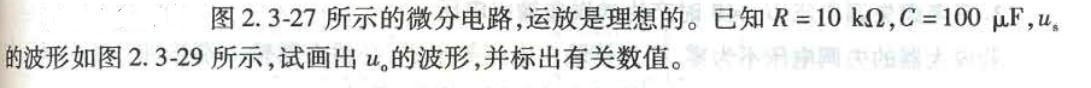 电气工程师基础专业知识,章节练习,电气工程师基础专业知识备用
