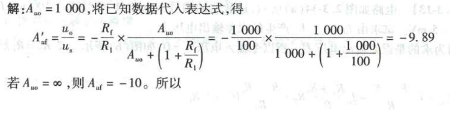 电气工程师基础专业知识,章节练习,电气工程师基础专业知识备用