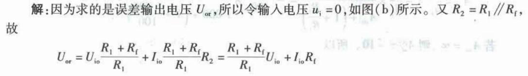 电气工程师基础专业知识,章节练习,电气工程师基础专业知识备用