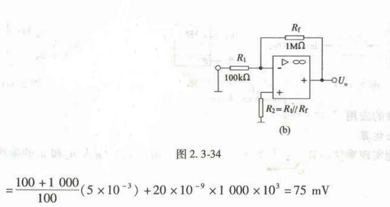 电气工程师基础专业知识,章节练习,电气工程师基础专业知识备用