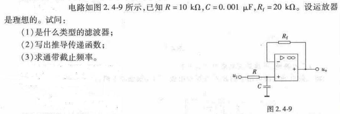 电气工程师基础专业知识,章节练习,电气工程师专业基础知识