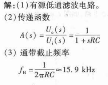 电气工程师基础专业知识,章节练习,电气工程师专业基础知识