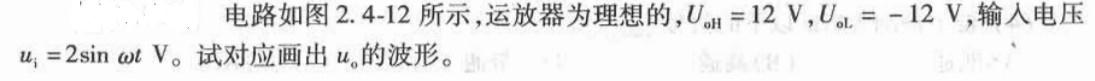 电气工程师基础专业知识,章节练习,电气工程师专业基础知识