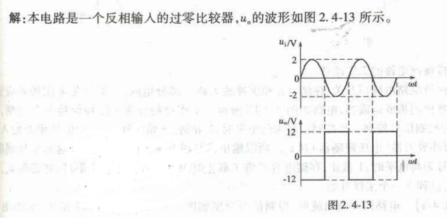 电气工程师基础专业知识,章节练习,电气工程师专业基础知识