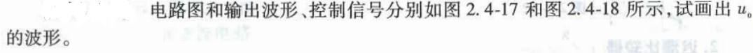 电气工程师基础专业知识,章节练习,电气工程师基础专业知识备用