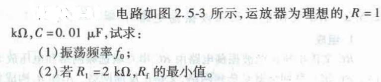 电气工程师基础专业知识,章节练习,电气工程师基础专业知识备用