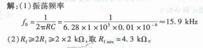 电气工程师基础专业知识,章节练习,电气工程师基础专业知识备用 电气工程师基础专业知识,章节练习,电气工程师基础专业知识备用