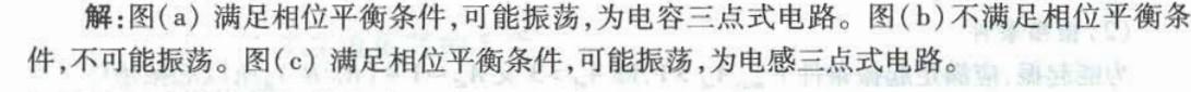 电气工程师基础专业知识,章节练习,电气工程师基础专业知识备用 电气工程师基础专业知识,章节练习,电气工程师基础专业知识备用