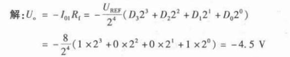 电气工程师基础专业知识,章节冲刺,数字电子技术