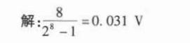 电气工程师基础专业知识,章节冲刺,数字电子技术