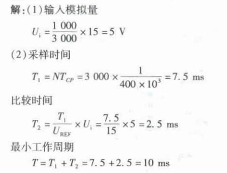 电气工程师基础专业知识,章节练习,电气数字电子技术