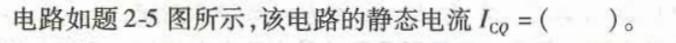 电气工程师基础专业知识,章节练习,电气工程师基础专业知识备用