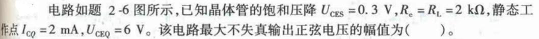 电气工程师基础专业知识,章节练习,电气工程师基础专业知识备用