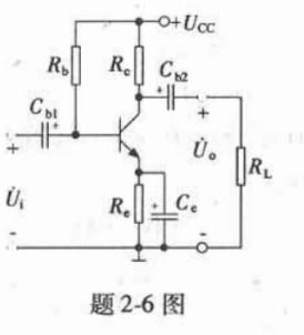 电气工程师基础专业知识,章节练习,电气工程师基础专业知识备用