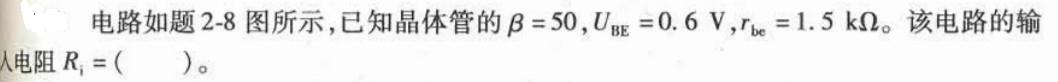 电气工程师基础专业知识,章节练习,电气工程师基础专业知识备用