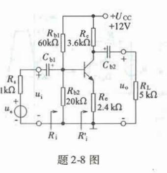 电气工程师基础专业知识,章节练习,电气工程师基础专业知识备用