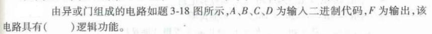电气工程师基础专业知识,章节练习,电气工程师基础专业知识备用