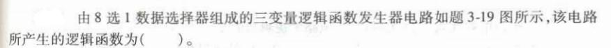 电气工程师基础专业知识,章节练习,电气工程师专业基础知识
