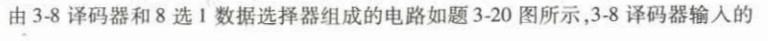 电气工程师基础专业知识,章节练习,电气工程师专业基础知识