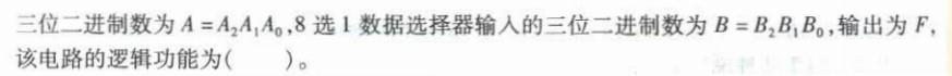 电气工程师基础专业知识,章节练习,电气工程师专业基础知识