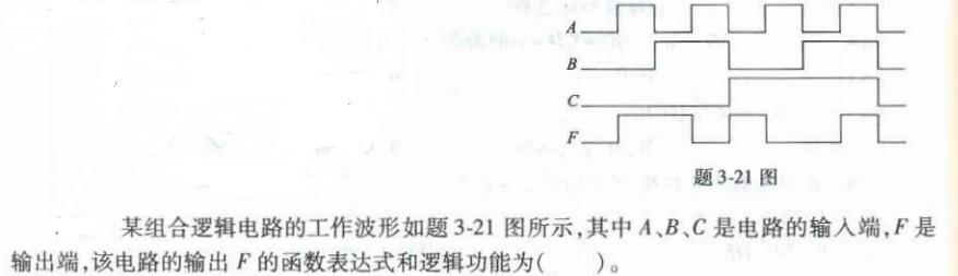 电气工程师基础专业知识,章节练习,电气工程师专业基础知识