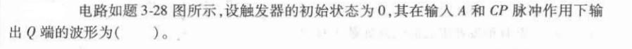 电气工程师基础专业知识,章节练习,电气工程师基础专业知识备用
