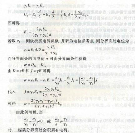 电气工程师基础专业知识,章节练习,电气工程师基础专业知识备用