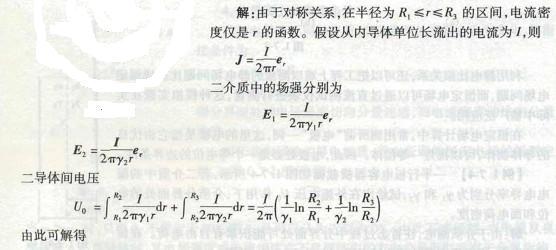 电气工程师基础专业知识,章节练习,电气工程师基础专业知识备用