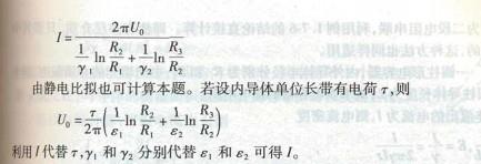 电气工程师基础专业知识,章节练习,电气工程师基础专业知识备用