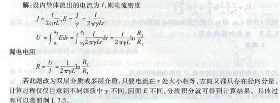 电气工程师基础专业知识,章节练习,电气工程师基础专业知识备用