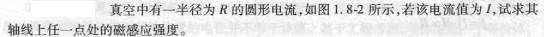 电气工程师基础专业知识,章节练习,电气工程师基础专业知识备用