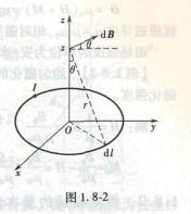 电气工程师基础专业知识,章节练习,电气工程师基础专业知识备用