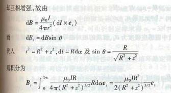 电气工程师基础专业知识,章节练习,电气工程师基础专业知识备用