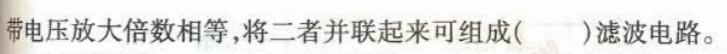 电气工程师基础专业知识,章节练习,电气工程师基础专业知识备用
