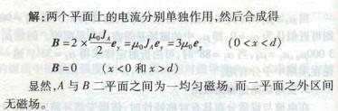 电气工程师基础专业知识,章节练习,电气电路与电磁场