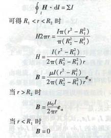 电气工程师基础专业知识,章节冲刺,电路与电磁场