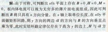 电气工程师基础专业知识,章节练习,电气工程师基础专业知识备用