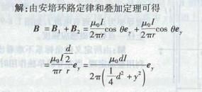 电气工程师基础专业知识,章节冲刺,电路与电磁场