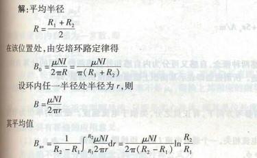 电气工程师基础专业知识,章节冲刺,电路与电磁场