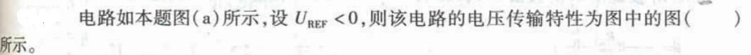 电气工程师基础专业知识,章节练习,电气工程师专业基础知识