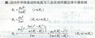 电气工程师基础专业知识,章节冲刺,电路与电磁场