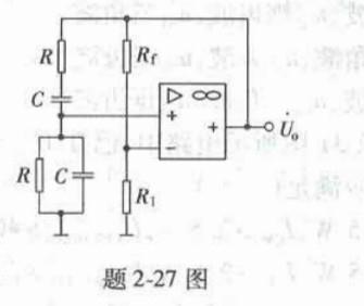 电气工程师基础专业知识,章节练习,电气工程师专业基础知识