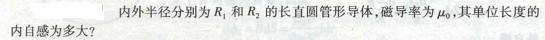 电气工程师基础专业知识,章节练习,电气工程师基础专业知识备用