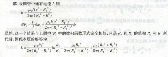 电气工程师基础专业知识,章节练习,电气工程师基础专业知识备用