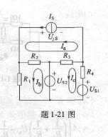 电气工程师基础专业知识,章节冲刺,电路与电磁场