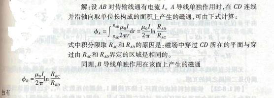 电气工程师基础专业知识,章节练习,电气工程师基础专业知识备用